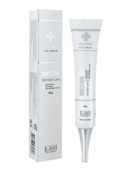 Eye Cream - Image 2